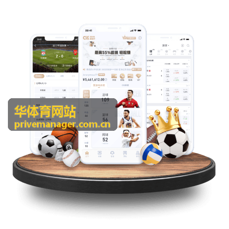 华体育 赛事审批制度改革报道